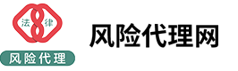法律风险代理网